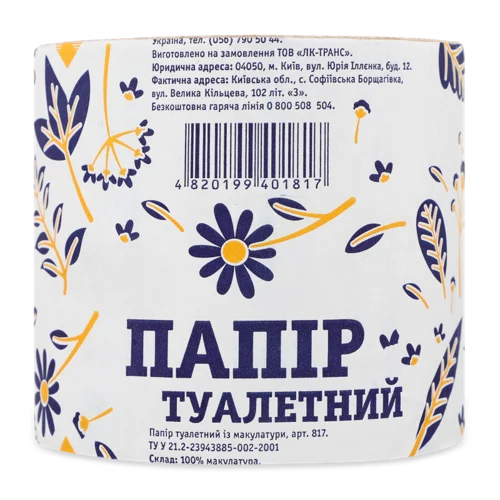 Туалетний Папір З Макулатури №817 ЛотОК, 1 шт