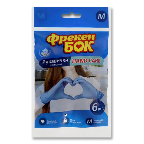 Рукавички Нітрилові Медичні Hand Care, В/К, 6шт
