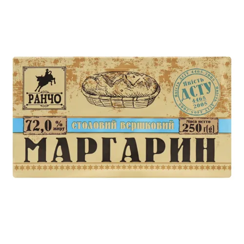 Маргарин 72% столовий Вершковий Ранчо м/у 250г