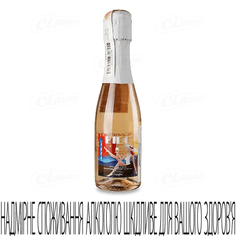Вино ігристе Canella Prosecco Rose, 0,2л
