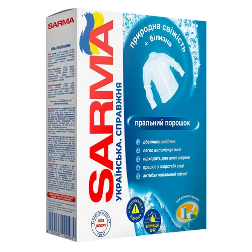 Пральний порошок Sarma для ручного прання 400г