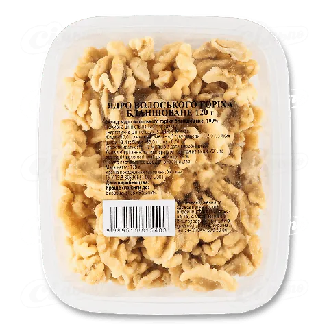 Горіх волоський бланшований, 120г