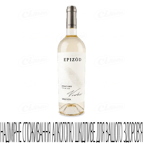 Вино Salcuta Epizod Pinot Gris біле сухе, 0,75л