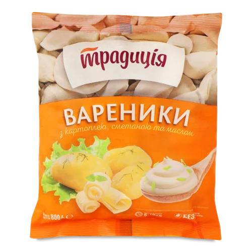 Вареники З Картоплею, Сметаною Та Маслом, 800 Г, Традиція