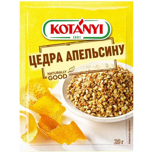 Цедра апельсину Kotanyi Dessert 20г