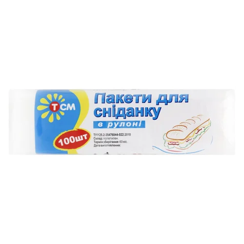 Пакети рулоні для бутербродів 100шт