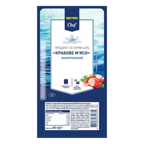 Крабове м'ясо Metro Chef с/м 200г