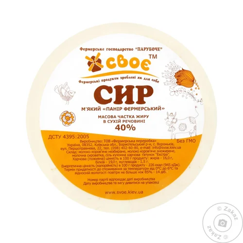 Сир Своє Панір фермерський 40%