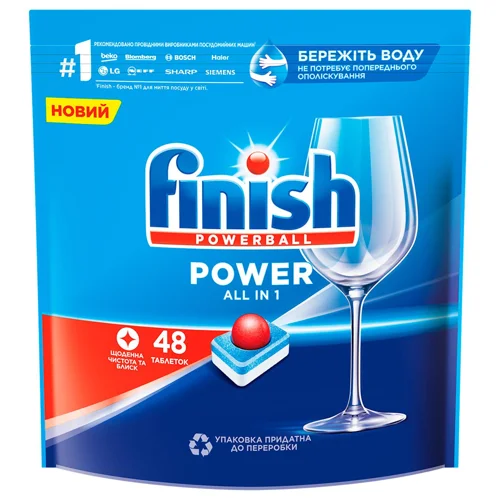 Таблетки для посудомийних машин Finish All in 1 48шт