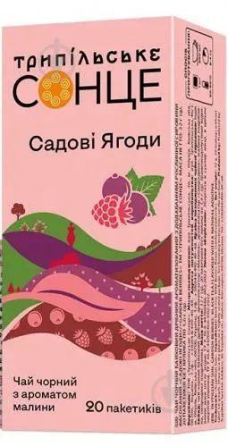 Чай Трипільське Сонце Садові ягоди 32 (20 пакетиків по 1,6 г)