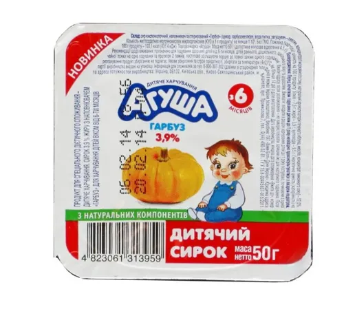 Сирок Агуша дитячий гарбуз з 6 місяців 3.9% 50г