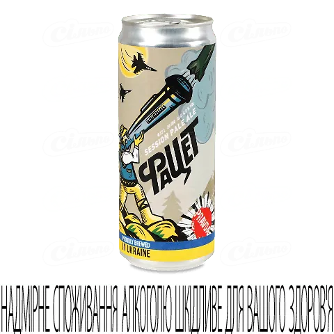 Пиво «Правда» «Фацет» світле нефільтроване в залізній банці, 0,33л