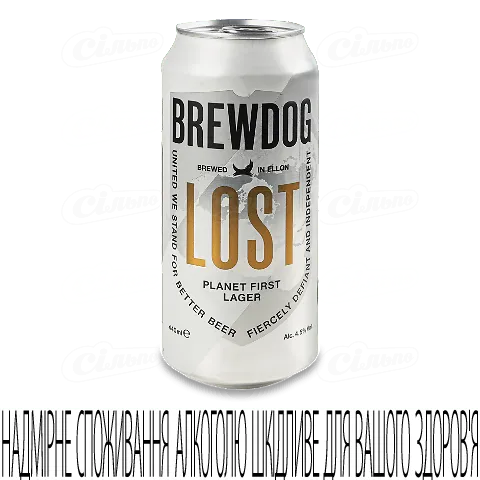 Пиво BrewDog Lost Lager світле в залізній банці, 0,44л