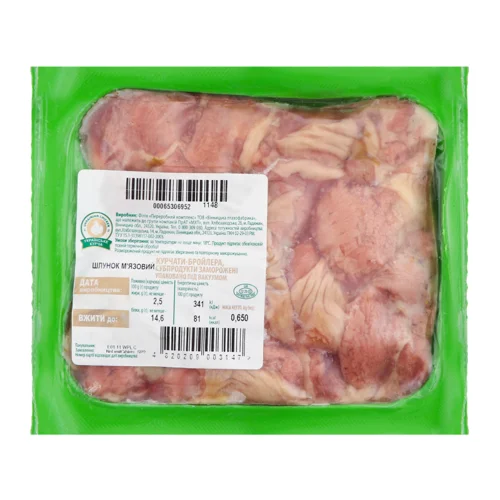 Шлунок М'ясовий Курячий Варено-Копчений, 065