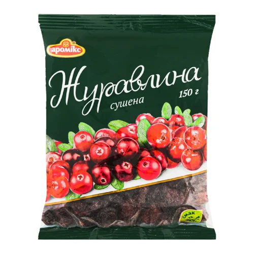 Журавлина Аромікс сушена 150г