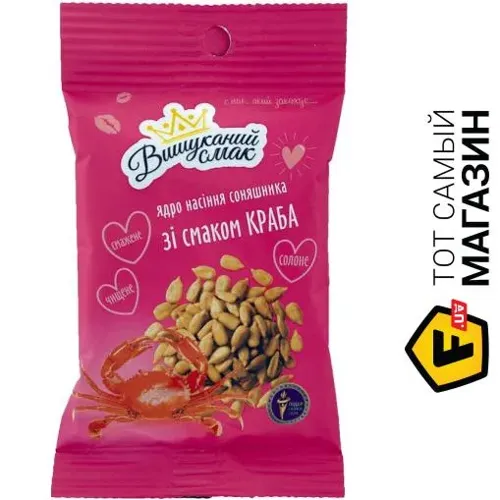 Ядро соняшника смажене зі смаком краба (80г х 40шт) ВИШУКАНИЙ СМАК