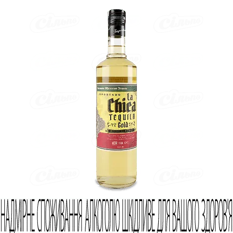 Текіла La Chica Gold, 0,7л