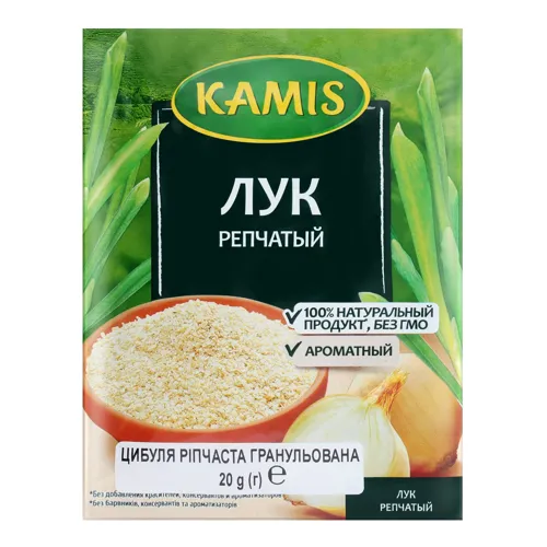 Цибуля ріпчаста гранульована Kamis м/у 20г