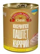 Паштет Королівський смак м'ясний з куркою 330г