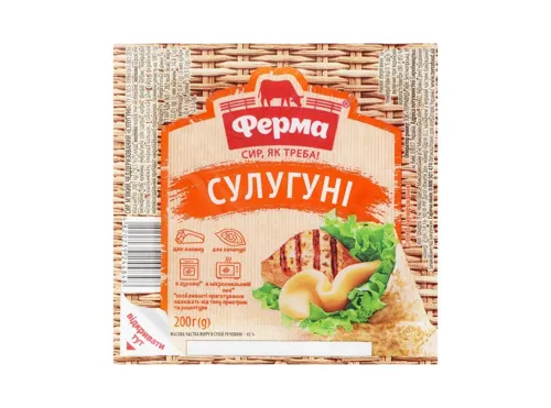Сир 45% м'який чеддеризований Сулугуні Ферма в/у 200г