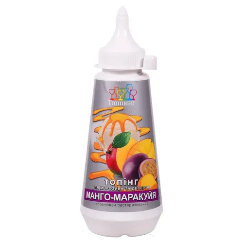 Соус десертний Топінг Манго-маракуйя 280г