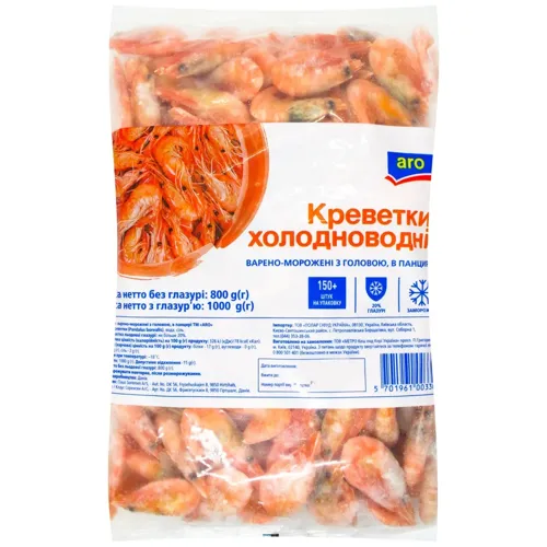 Креветка Aro варено-морожена з головою в панцирі 150+, 800г