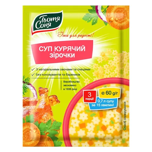 Суп Тетя Соня Курячий зірочки 60г