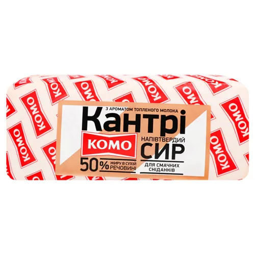 Сир Комо Кантрі напівтвердий 50% голова ваговий