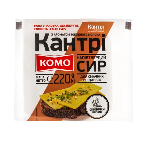 Сир 50% напівтвердий Кантрі з ароматом топленого молока Комо м/у 220г