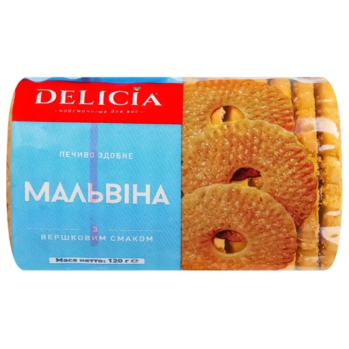 ПЕЧ МАЛЬВІНА ВЕРШКСМАК 120Г ДЕЛІЦ