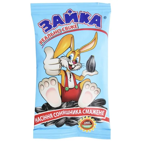 Насіння соняшника Зайка смажене 130г