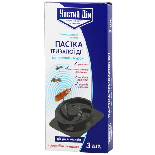 Пастка Чистий Дім від тарганів і мурах 3шт