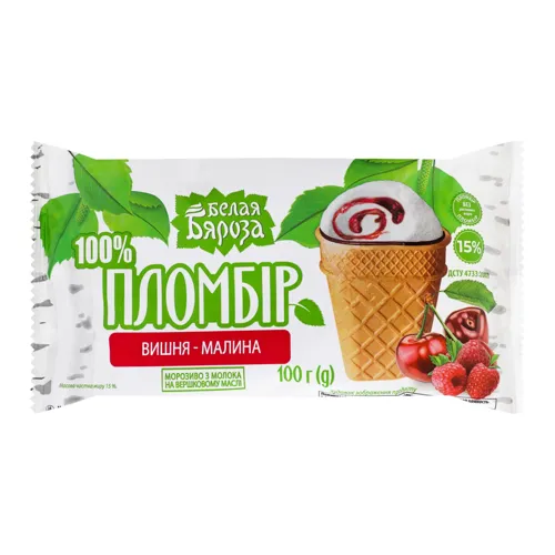 Морозиво 15% пломбір у вафельному стакані з глазур'ю Вишня-малина Белая Бяроза м/у 100г