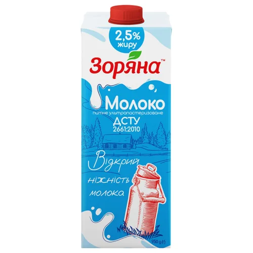 Молоко Зоряна ультрапастеризоване 2,5% 950г