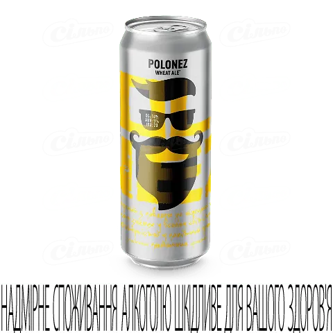 Пиво Beermaster Brewery Polonez світле нефільтроване, 0,33л