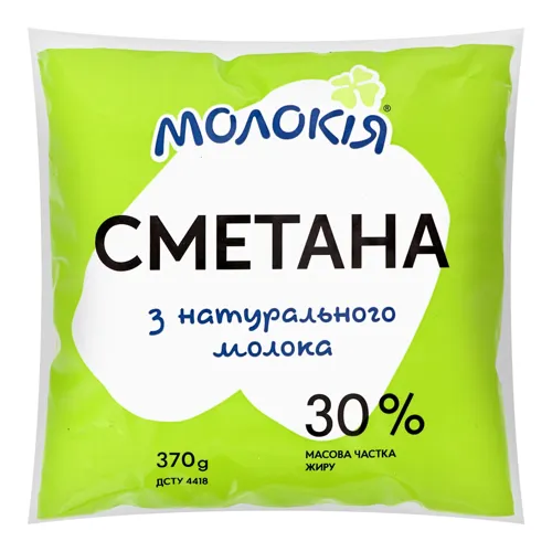 Сметана 30% Молокія м/у 370г