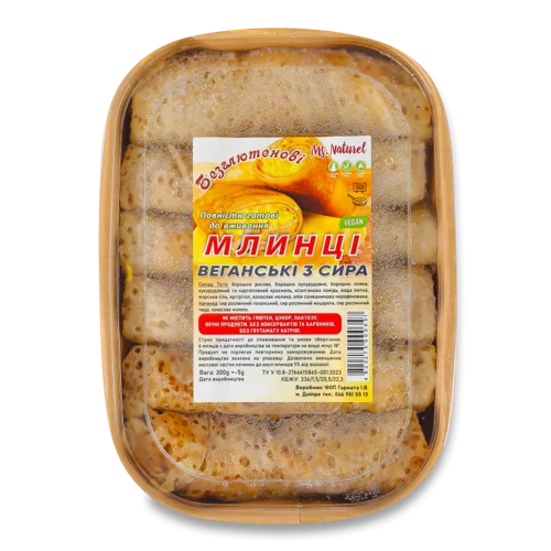Веганські Млинці Заморожені Безглютенові, к/у 300г
