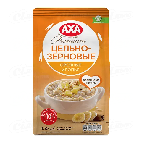 Вівсяні пластівці AXA преміум цільнозернові 450г