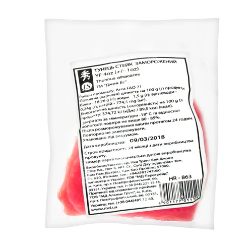 Тунець заморожений стейк JS кг