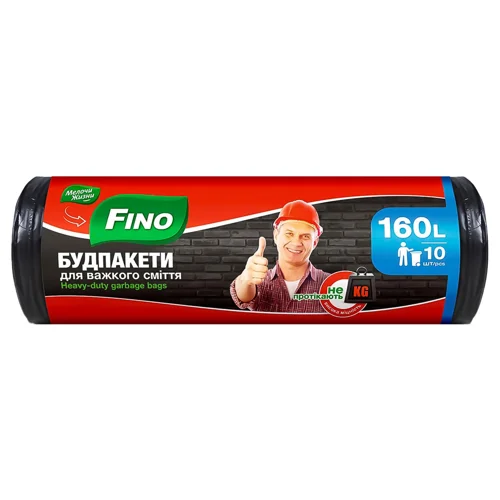 Будпакети для важкого сміття Fino 160л 10шт