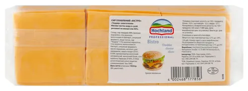 Сир плавлений 45% Чеддер Bistro Hochland м/у 1.033кг