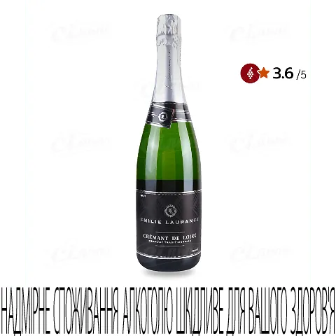 Вино ігристе Emilie Laurance Cremant de Loire brut, 0,75л