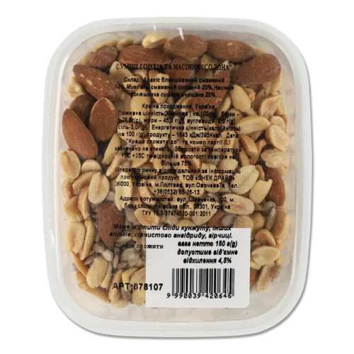 Суміш Горіхів Та Насіння, Солона, п/у 150г