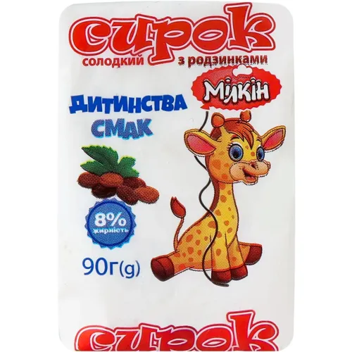 Сирок Мілкін солодкий із ізюмом 8%, 90г