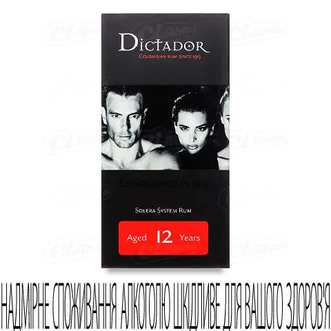 Ром Dictador 12 років Solera System, 0,7л