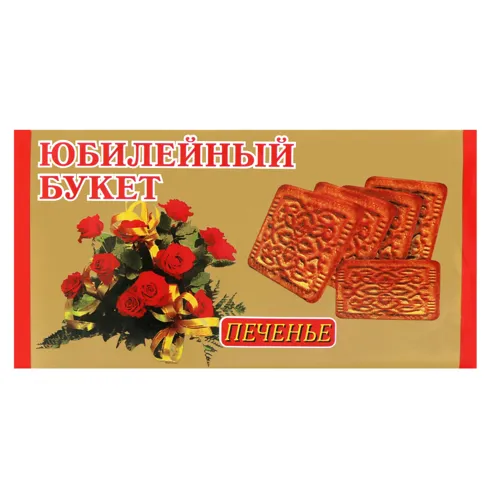 Печиво Ювілейний букет Бісквіт Шоколад м/у 200г