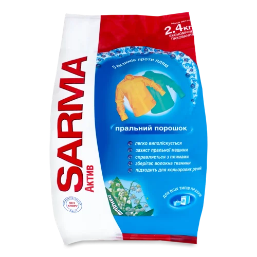 Пральний Порошок Конвалія Актив, Sarma, 2400 г, в/ґ