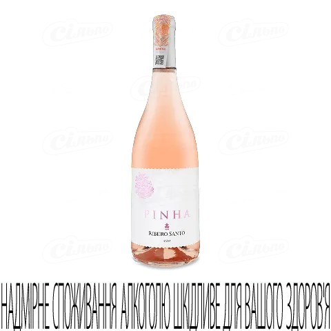Вино Ribeiro Santo Pinha рожеве сухе, 0,75л