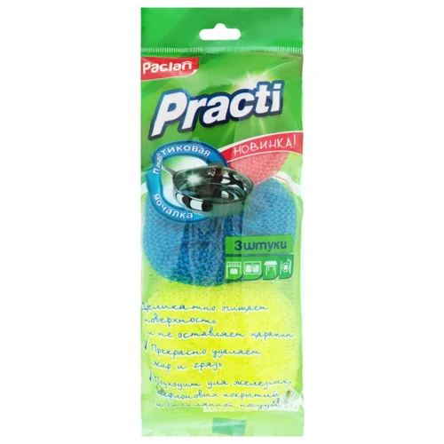 Губки Paclan Practi кухонні пластикові 3шт