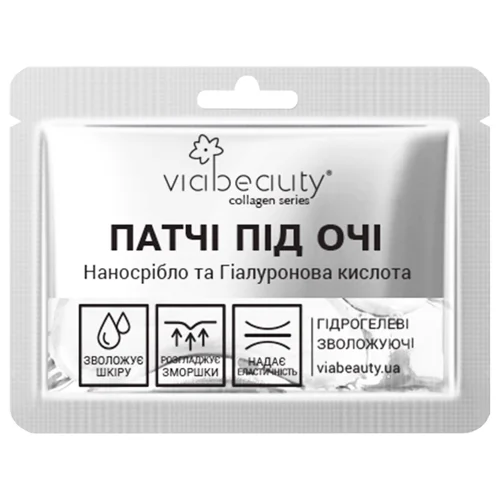 Патчі під очі Via Beauty Наносрібло та гіалуронова кислота